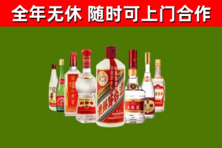 海伦市烟酒回收八大名酒.jpg