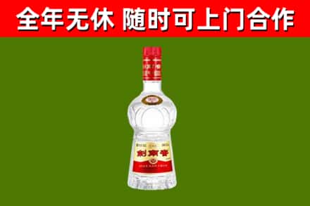 海伦市烟酒回收剑南春水晶剑2.jpg
