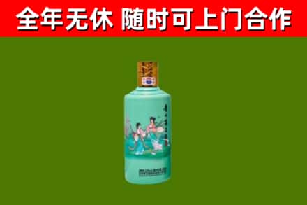 海伦市烟酒回收24节气茅台酒.jpg