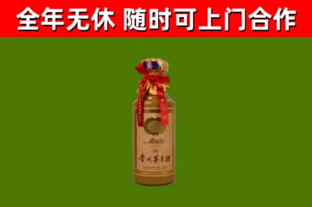 海伦市回收30年茅台酒