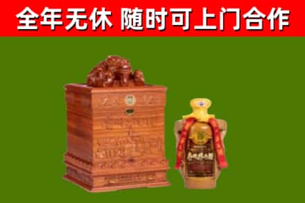 海伦市回收80年茅台
