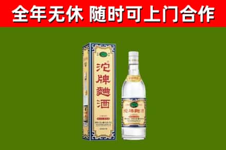 海伦市烟酒回收80沱牌曲酒2.jpg