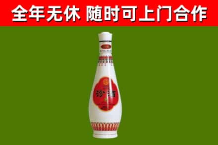 海伦市回收老汾酒