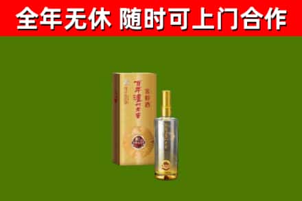 海伦市烟酒回收百年泸州.jpg