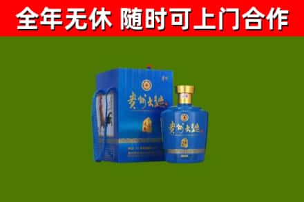 海伦市烟酒回收贵州大曲.jpg