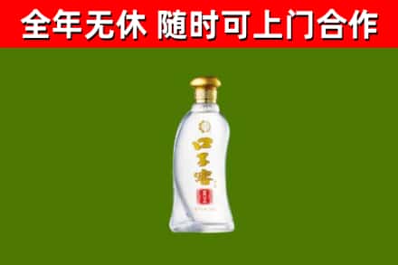 海伦市回收口子窖