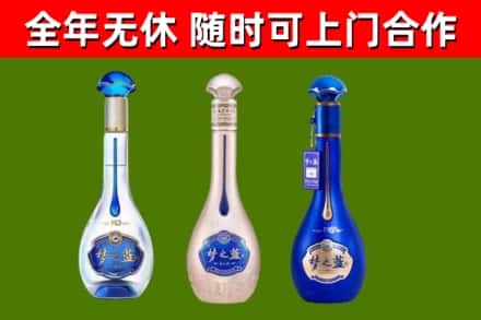海伦市回收梦之蓝