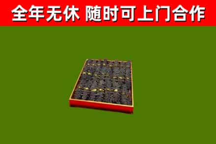海伦市回收海参